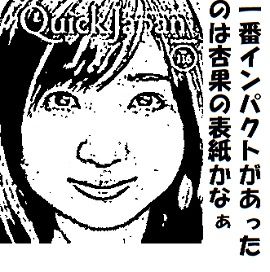 有安杏果 (3)