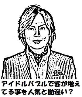 つんく