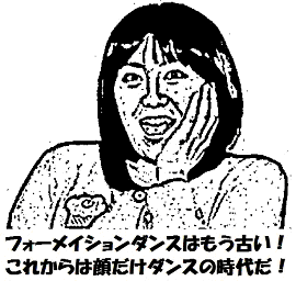 黒沢さん