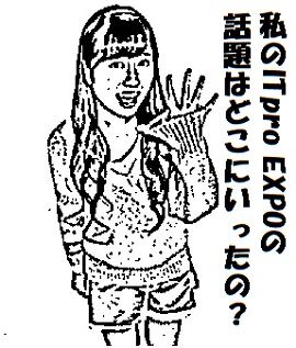 佐々木彩夏