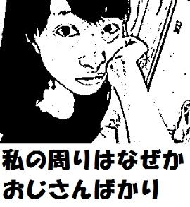 百田夏菜子