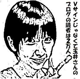玉井しおり