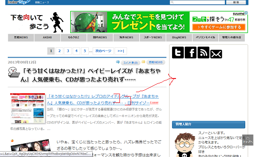 サムネイル