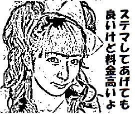 辻希美