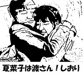 ももたまい