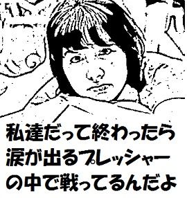 佐々木彩夏