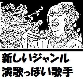 高城れに