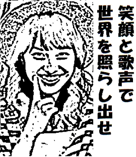 百田夏菜子