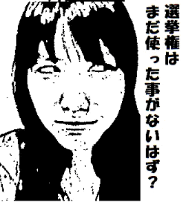 高城れに