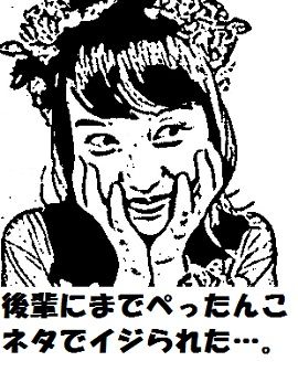 百田夏菜子