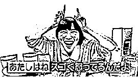 高城れに