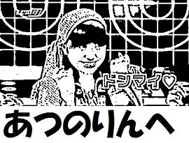 佐々木彩夏