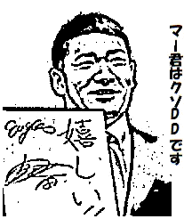 田中投手