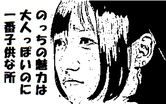 ¤Î¤Ã¤Á