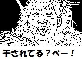¤ì¤Ë£²