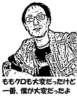 武部聡志