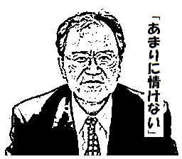 たなか