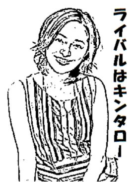 市井紗耶香