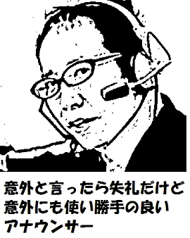 清野茂樹