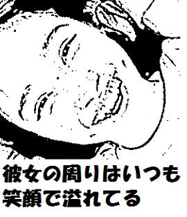 百田夏菜子