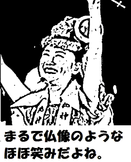 高城れに