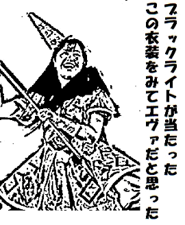 佐々木彩夏