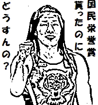 吉田