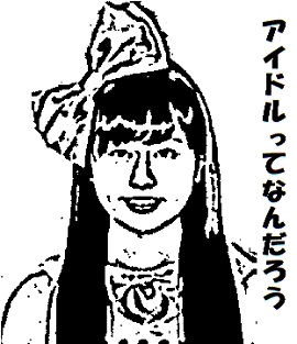 佐々木彩夏