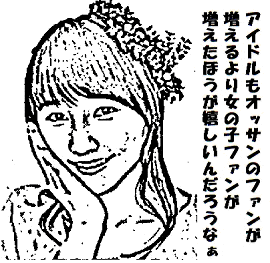 鞘師里保