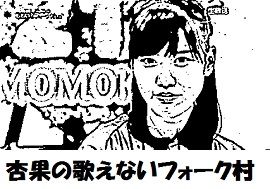 高城れに (2)