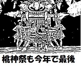 ももクロ