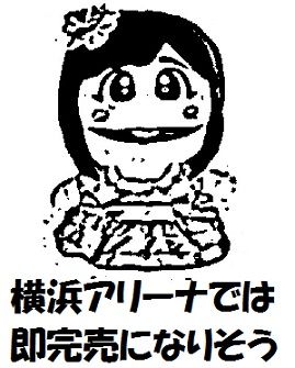 あーりん