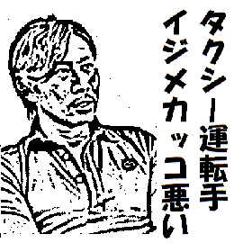 前園