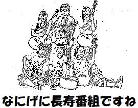 フォーク村