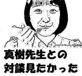 玉井詩織