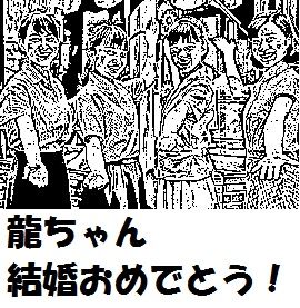 良子