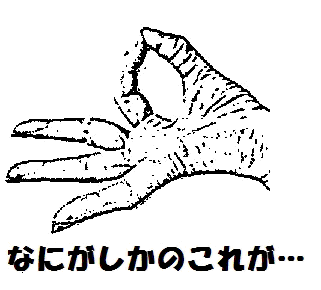 しおりん