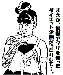 鈴木香音