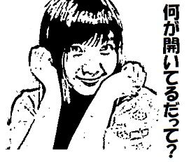 有安杏果 (3)