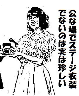 佐々木彩夏