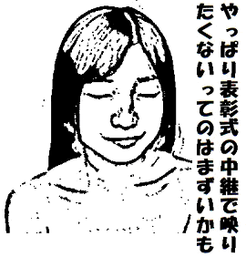 有安杏果