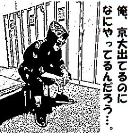 ヒャダイン
