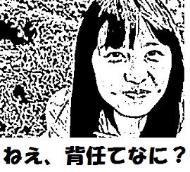 百田夏菜子