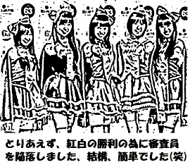 ももいろクローバーZ
