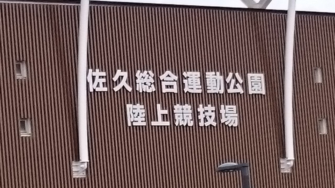 ダービー Snow Manの記録