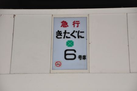 CSC_1381