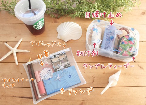 マチ付きポーチマーメイド フラットポーチアクアシェル ダイソー
