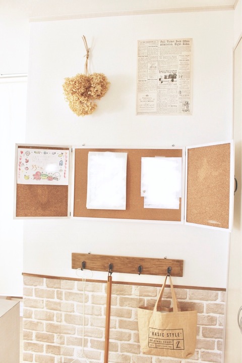 プリント隠し 100均 コルクボード リメイク DIY