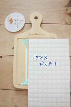 3分リメイク 切って貼るだけリメイク カフェトレー