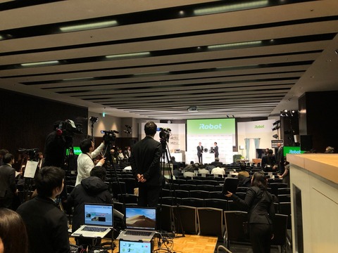 ルンバ 新製品プレス発表会